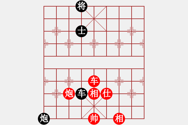 象棋棋譜圖片：騰訊 QQ 象棋對(duì)局 - 步數(shù)：160 