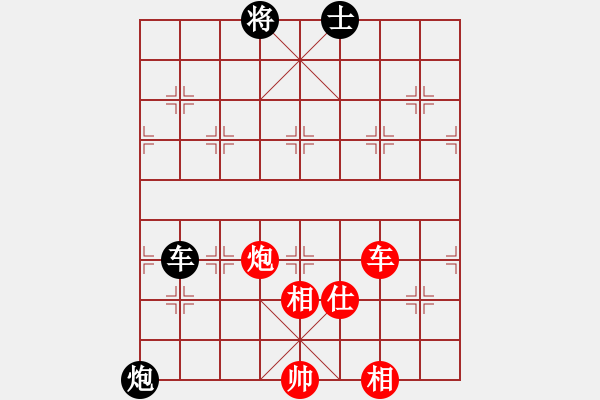 象棋棋譜圖片：騰訊 QQ 象棋對(duì)局 - 步數(shù)：170 