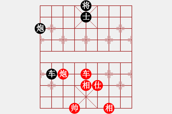 象棋棋譜圖片：騰訊 QQ 象棋對(duì)局 - 步數(shù)：180 