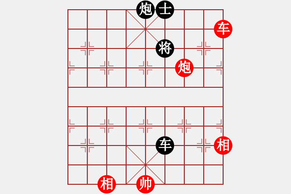 象棋棋譜圖片：騰訊 QQ 象棋對(duì)局 - 步數(shù)：210 