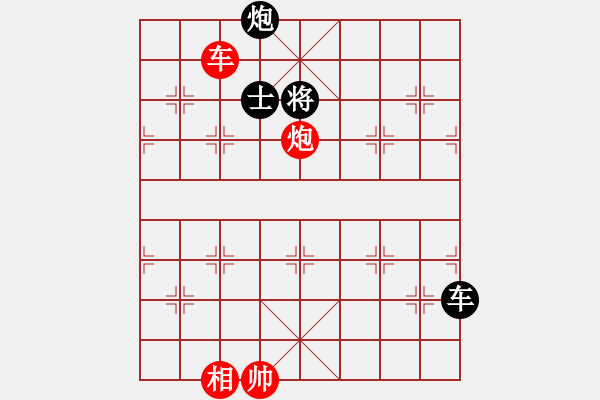 象棋棋譜圖片：騰訊 QQ 象棋對(duì)局 - 步數(shù)：220 