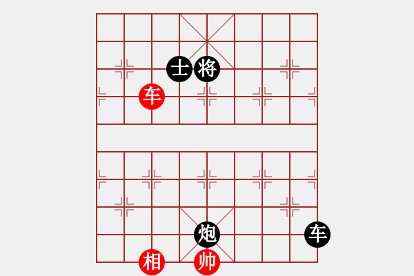 象棋棋譜圖片：騰訊 QQ 象棋對(duì)局 - 步數(shù)：230 