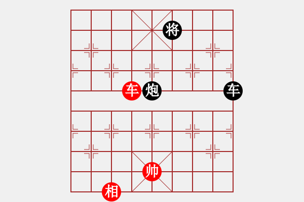 象棋棋譜圖片：騰訊 QQ 象棋對(duì)局 - 步數(shù)：240 