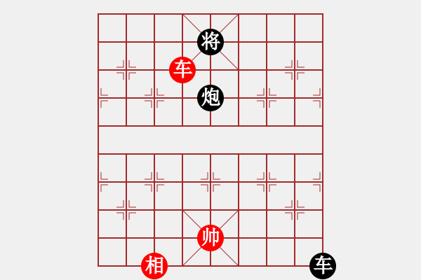 象棋棋譜圖片：騰訊 QQ 象棋對(duì)局 - 步數(shù)：250 