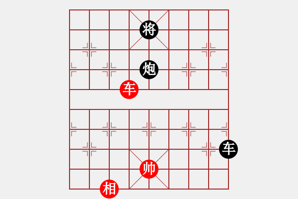 象棋棋譜圖片：騰訊 QQ 象棋對(duì)局 - 步數(shù)：260 