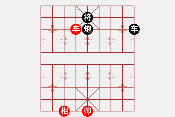 象棋棋譜圖片：騰訊 QQ 象棋對(duì)局 - 步數(shù)：270 