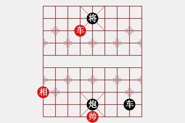 象棋棋譜圖片：騰訊 QQ 象棋對(duì)局 - 步數(shù)：280 