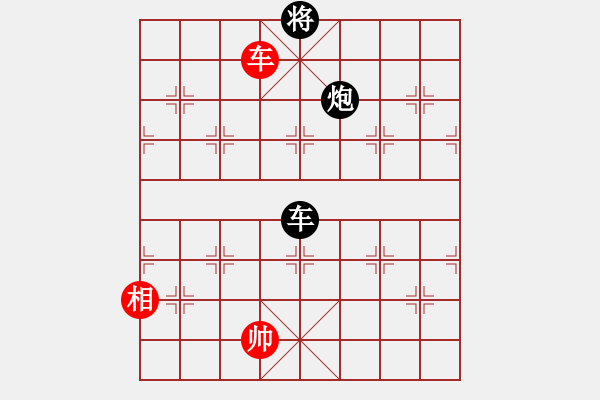 象棋棋譜圖片：騰訊 QQ 象棋對(duì)局 - 步數(shù)：300 