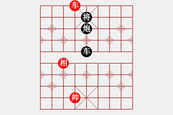 象棋棋譜圖片：騰訊 QQ 象棋對(duì)局 - 步數(shù)：310 