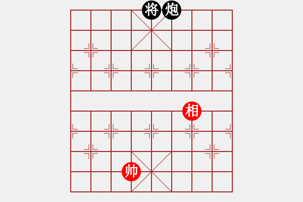 象棋棋譜圖片：騰訊 QQ 象棋對(duì)局 - 步數(shù)：320 