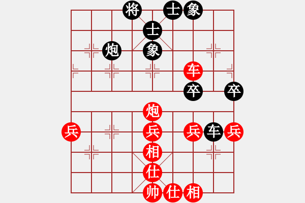 象棋棋譜圖片：騰訊 QQ 象棋對(duì)局 - 步數(shù)：50 