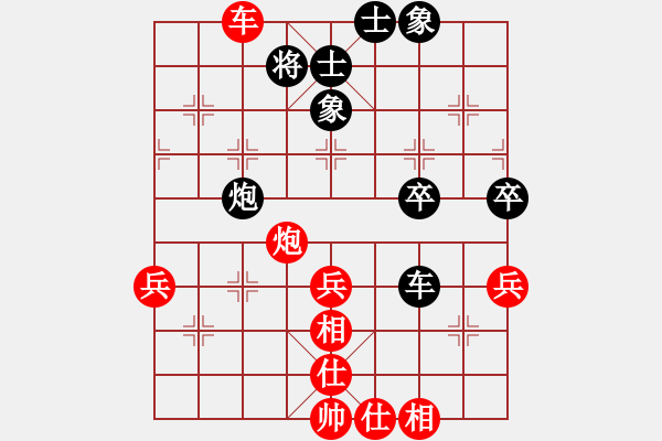 象棋棋譜圖片：騰訊 QQ 象棋對(duì)局 - 步數(shù)：60 