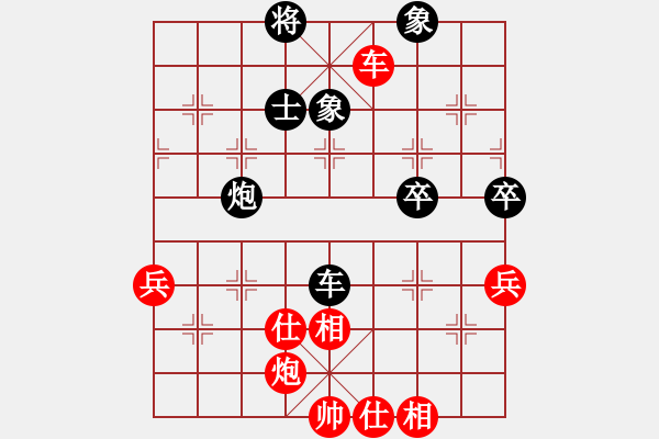 象棋棋譜圖片：騰訊 QQ 象棋對(duì)局 - 步數(shù)：70 