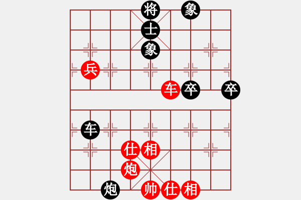 象棋棋譜圖片：騰訊 QQ 象棋對(duì)局 - 步數(shù)：80 