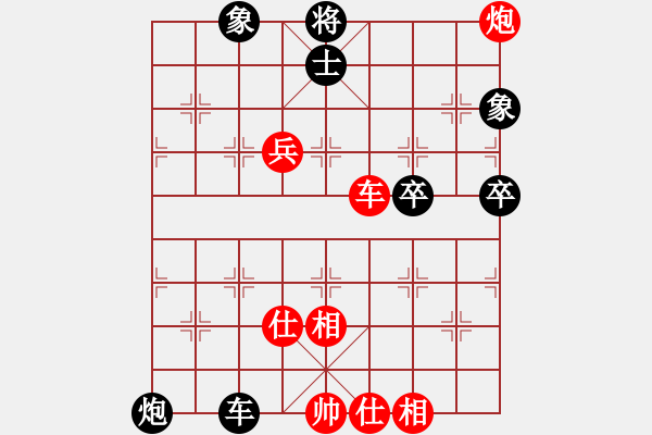 象棋棋譜圖片：騰訊 QQ 象棋對(duì)局 - 步數(shù)：90 