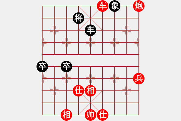 象棋棋譜圖片：下棋下棋(9段)-勝-cmdmm(6段) - 步數(shù)：110 