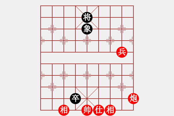 象棋棋譜圖片：下棋下棋(9段)-勝-cmdmm(6段) - 步數(shù)：130 