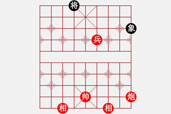 象棋棋譜圖片：下棋下棋(9段)-勝-cmdmm(6段) - 步數(shù)：140 