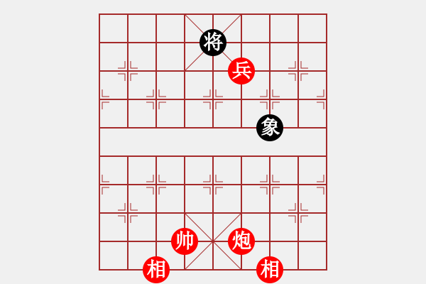 象棋棋譜圖片：下棋下棋(9段)-勝-cmdmm(6段) - 步數(shù)：150 