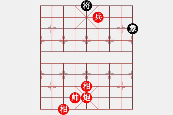 象棋棋譜圖片：下棋下棋(9段)-勝-cmdmm(6段) - 步數(shù)：155 