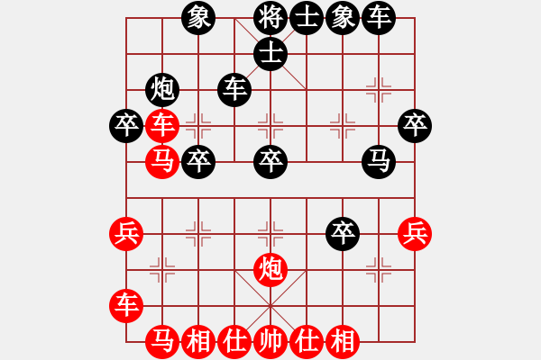 象棋棋譜圖片：下棋下棋(9段)-勝-cmdmm(6段) - 步數(shù)：40 