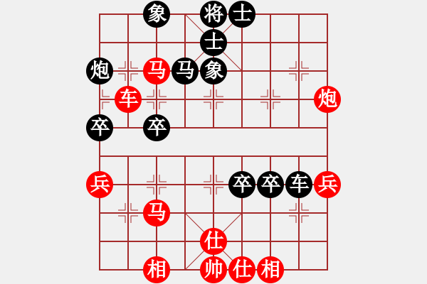 象棋棋譜圖片：下棋下棋(9段)-勝-cmdmm(6段) - 步數(shù)：70 