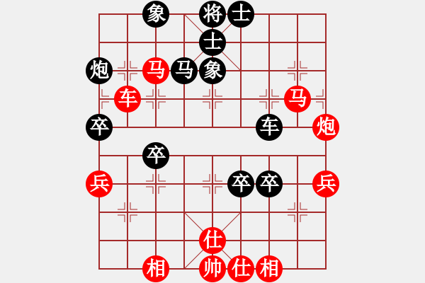 象棋棋譜圖片：下棋下棋(9段)-勝-cmdmm(6段) - 步數(shù)：80 