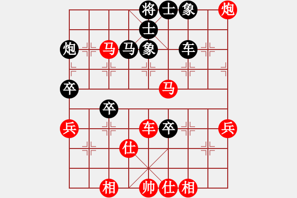 象棋棋譜圖片：下棋下棋(9段)-勝-cmdmm(6段) - 步數(shù)：90 