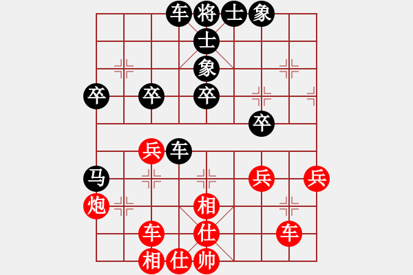 象棋棋譜圖片：四核貓貓(9星)-和-一代棋王庫(9星) - 步數：50 