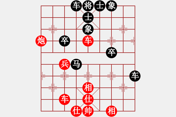 象棋棋譜圖片：四核貓貓(9星)-和-一代棋王庫(9星) - 步數：60 