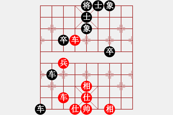 象棋棋譜圖片：四核貓貓(9星)-和-一代棋王庫(9星) - 步數：70 