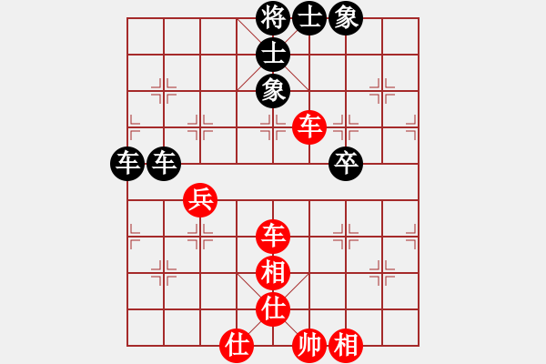 象棋棋譜圖片：四核貓貓(9星)-和-一代棋王庫(9星) - 步數：80 