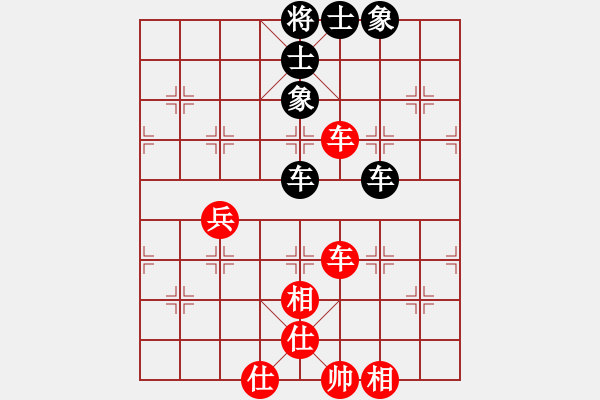 象棋棋譜圖片：四核貓貓(9星)-和-一代棋王庫(9星) - 步數：90 