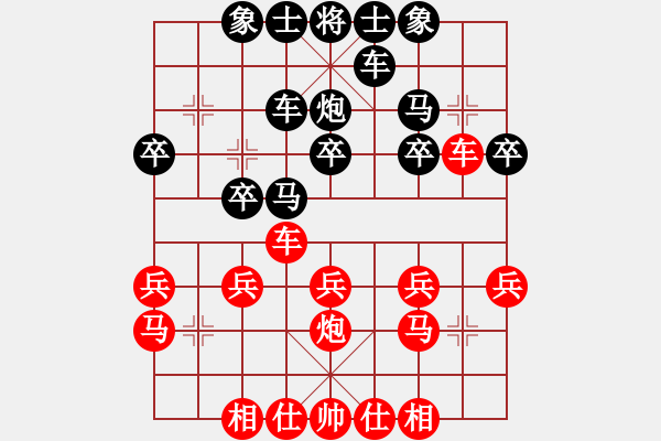 象棋棋譜圖片：劉英杰 后手順炮 蜘蛛抱蛋 絕殺對手 - 步數(shù)：20 