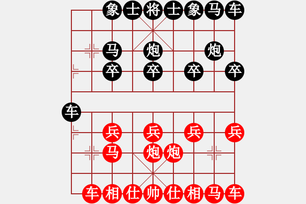 象棋棋譜圖片：2013.11.16.2劉戰(zhàn)義先勝甄永軍 - 步數(shù)：10 