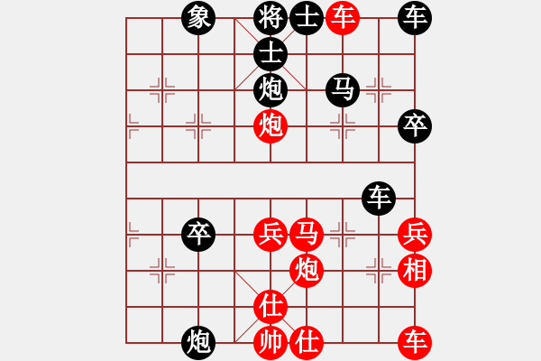 象棋棋譜圖片：2013.11.16.2劉戰(zhàn)義先勝甄永軍 - 步數(shù)：40 