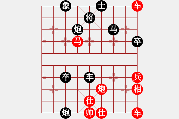 象棋棋譜圖片：2013.11.16.2劉戰(zhàn)義先勝甄永軍 - 步數(shù)：50 