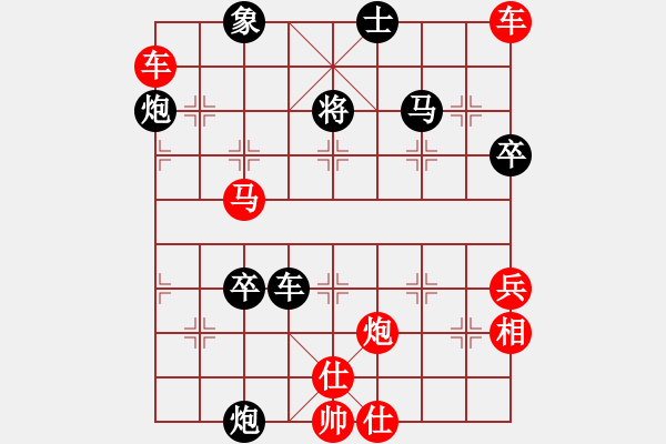 象棋棋譜圖片：2013.11.16.2劉戰(zhàn)義先勝甄永軍 - 步數(shù)：60 