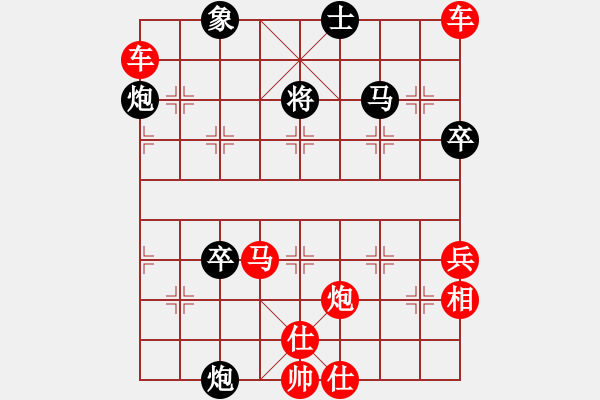 象棋棋譜圖片：2013.11.16.2劉戰(zhàn)義先勝甄永軍 - 步數(shù)：61 