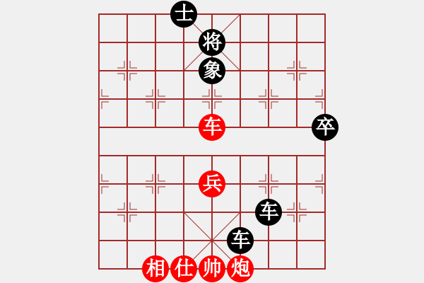 象棋棋譜圖片：秋天的回憶(5段)-負(fù)-惹人嫌(2段) - 步數(shù)：100 