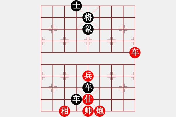 象棋棋譜圖片：秋天的回憶(5段)-負(fù)-惹人嫌(2段) - 步數(shù)：104 