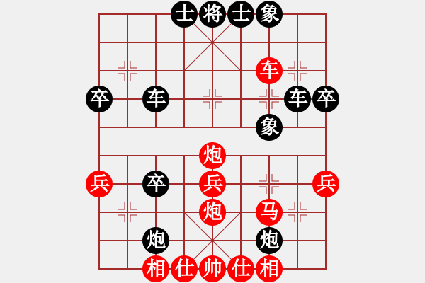 象棋棋譜圖片：秋天的回憶(5段)-負(fù)-惹人嫌(2段) - 步數(shù)：40 