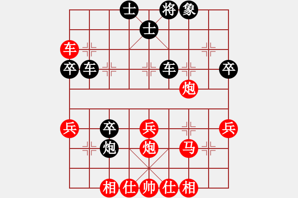 象棋棋譜圖片：秋天的回憶(5段)-負(fù)-惹人嫌(2段) - 步數(shù)：50 