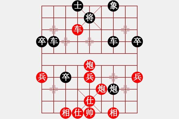 象棋棋譜圖片：秋天的回憶(5段)-負(fù)-惹人嫌(2段) - 步數(shù)：60 