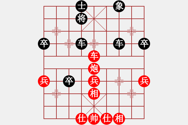 象棋棋譜圖片：秋天的回憶(5段)-負(fù)-惹人嫌(2段) - 步數(shù)：70 