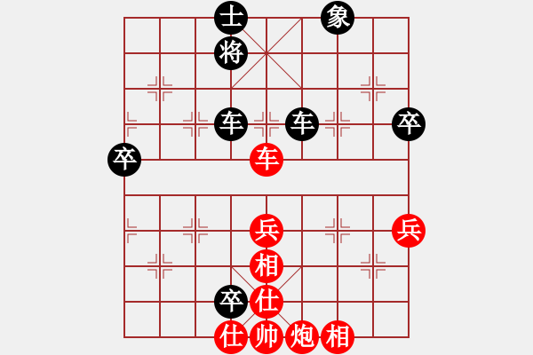 象棋棋譜圖片：秋天的回憶(5段)-負(fù)-惹人嫌(2段) - 步數(shù)：80 