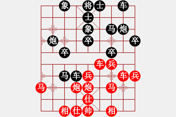 象棋棋譜圖片：李下壕(9段)-負(fù)-大師傅的師(8段)五七炮互進(jìn)三兵對屏風(fēng)馬邊卒右馬外盤河 紅左橫車對黑兌邊卒 - 步數(shù)：30 