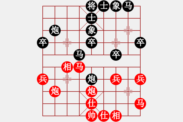 象棋棋譜圖片：‖棋家軍‖皎月[2739506104] -VS- 人生如棋[450273512] - 步數(shù)：30 