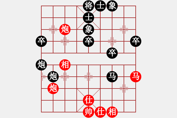 象棋棋譜圖片：‖棋家軍‖皎月[2739506104] -VS- 人生如棋[450273512] - 步數(shù)：50 