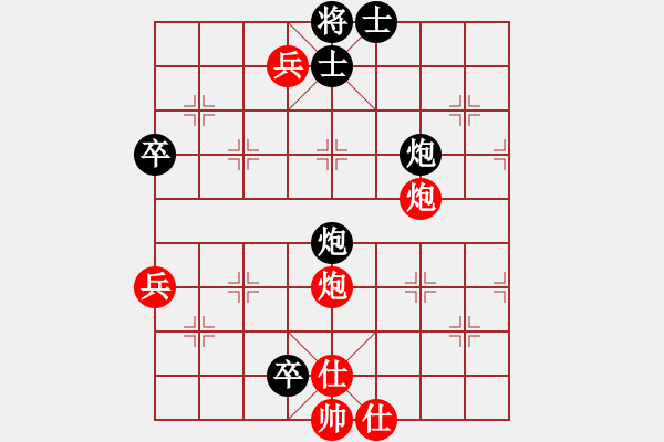 象棋棋譜圖片：趣味殘局005-加微信541799245領(lǐng)免費(fèi)教程 - 步數(shù)：10 